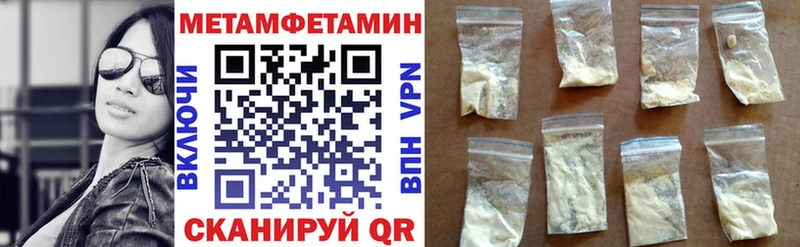 mega маркетплейс Сенгилей Амфетамин VHQ
