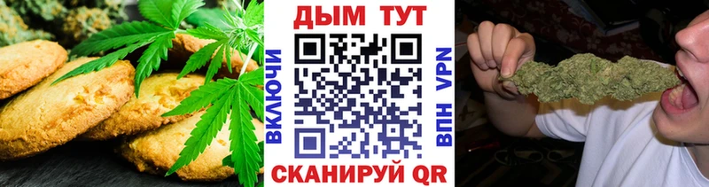 Еда ТГК конопля  где найти наркотики  Сенгилей 