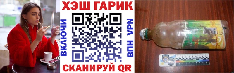 Гашиш Cannabis  ОМГ ОМГ   Сенгилей 
