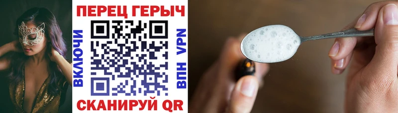 ГЕРОИН VHQ  наркотики  Сенгилей 