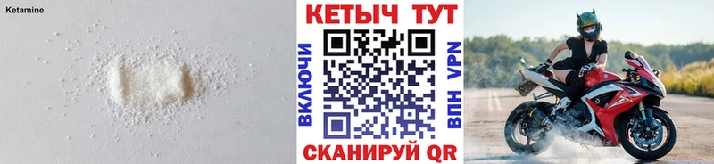 КЕТАМИН ketamine  где купить наркоту  Сенгилей 