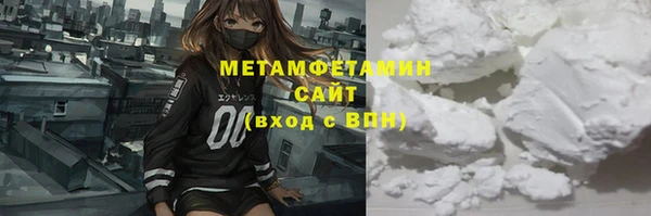кокаин перу Абаза
