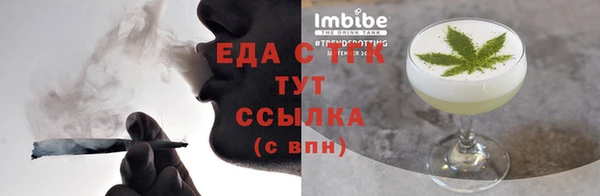 spice Алексин