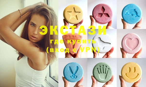 MDMA Алзамай