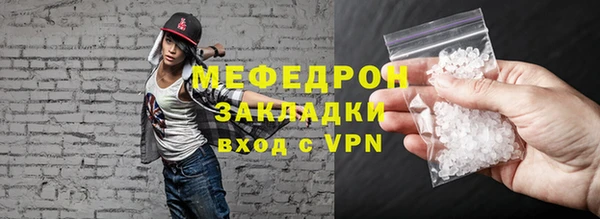 MDMA Premium VHQ Абдулино