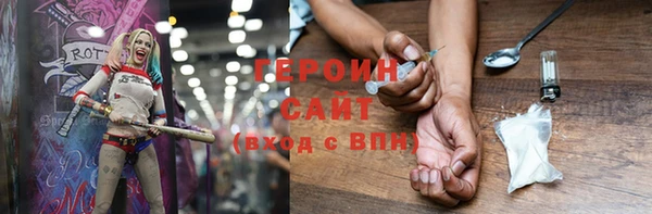героин Покачи