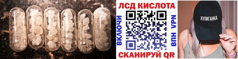 наркошоп  KRAKEN онион  это официальный сайт  Сенгилей  Лсд 25 экстази кислота 