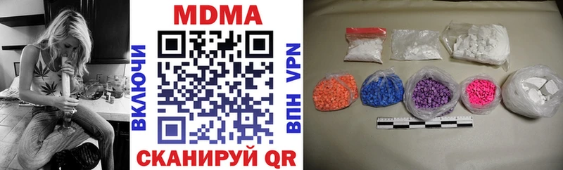 MDMA Molly  это как зайти  Сенгилей 