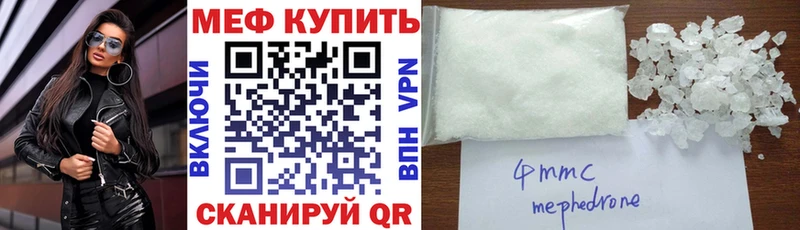 дарк нет телеграм цена Сенгилей Меф мяу мяу