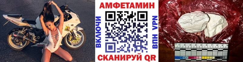 это формула  блэк спрут ссылка  Сенгилей  Первитин кристалл 