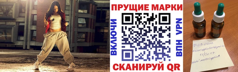 Марки N-bome 1,8мг Сенгилей