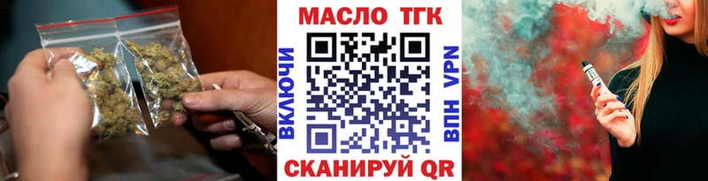 Дистиллят ТГК вейп  Сенгилей 