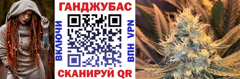 kraken зеркало Сенгилей Канабис Ganja